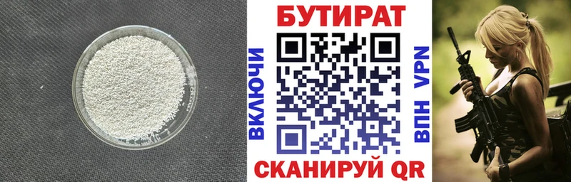 ОМГ ОМГ маркетплейс Семикаракорск БУТИРАТ вода купить закладку