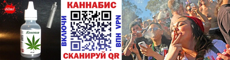 Печенье с ТГК марихуана  Семикаракорск 