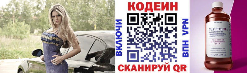 закладки  даркнет как зайти  Codein напиток Lean (лин)  Семикаракорск 