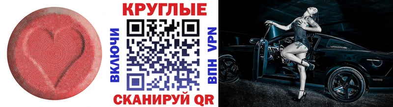 ОМГ ОМГ ONION  Семикаракорск  ЭКСТАЗИ ешки  купить наркотики сайты 