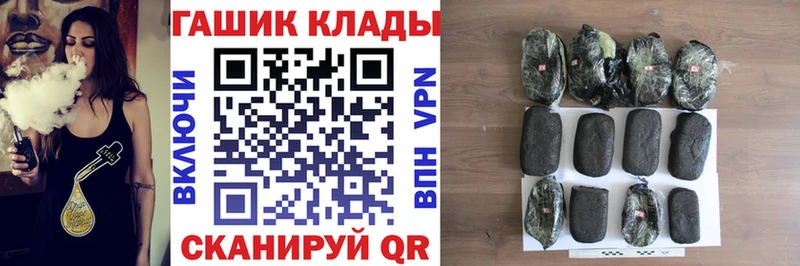 ГАШ VHQ Семикаракорск