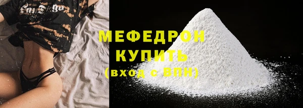 МДМА Белоозёрский