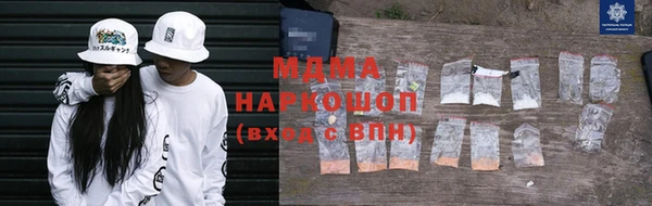 наркотики Семёнов