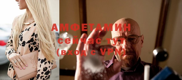 тгк Беломорск