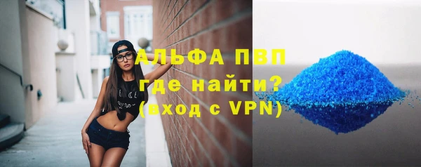 прущие крисы Балахна