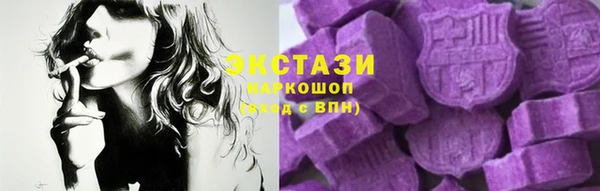 тгк Беломорск