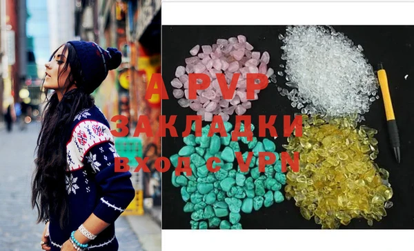 прущие крисы Балахна