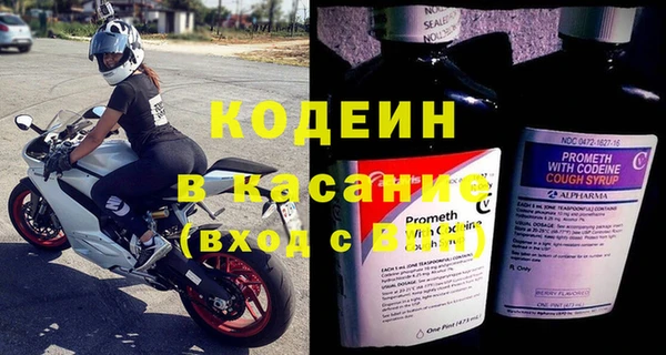 наркотики Семёнов