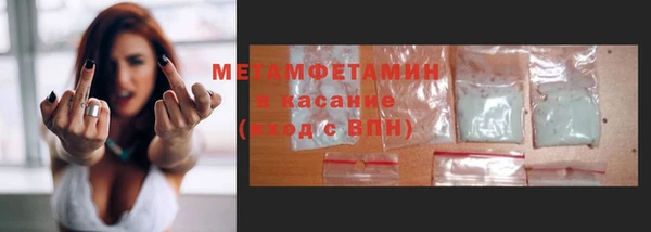 тгк Беломорск