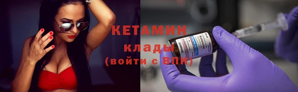 тгк Беломорск