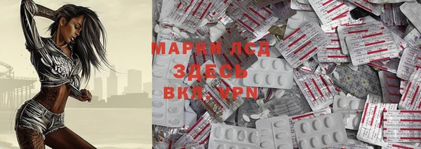 тгк Беломорск