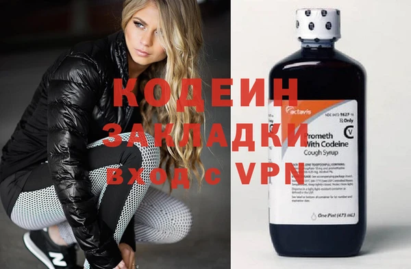 тгк Беломорск