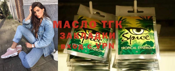 каннабис Белокуриха