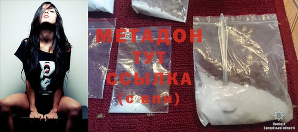 МДМА Белоозёрский