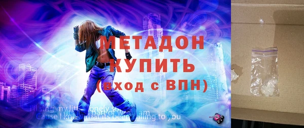 тгк Беломорск
