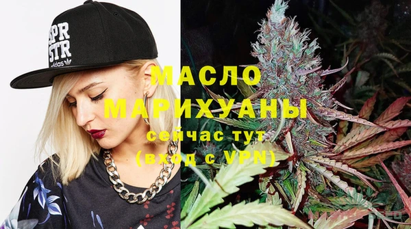 МДМА Белоозёрский