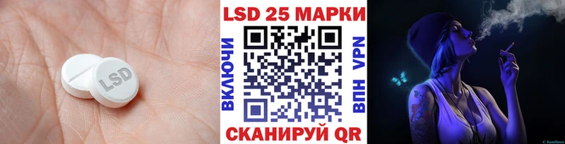 хочу наркоту  Семикаракорск  ЛСД экстази кислота 