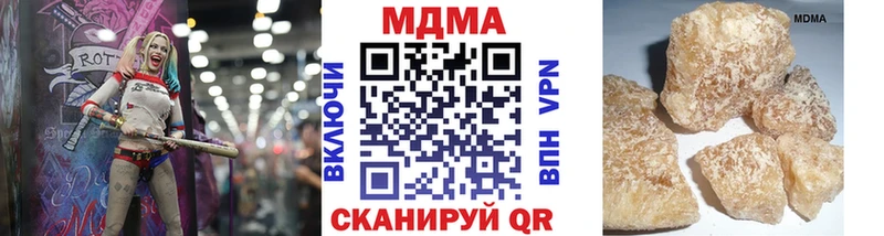 МДМА VHQ  Семикаракорск 