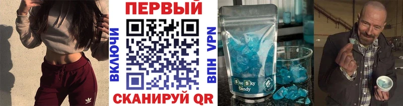 МЕТАМФЕТАМИН Methamphetamine  Семикаракорск 