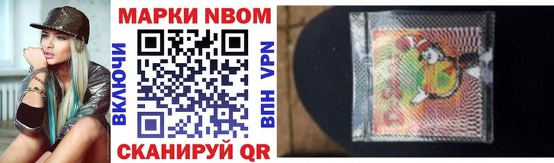 hydra как войти  Семикаракорск  Марки NBOMe 1,5мг 