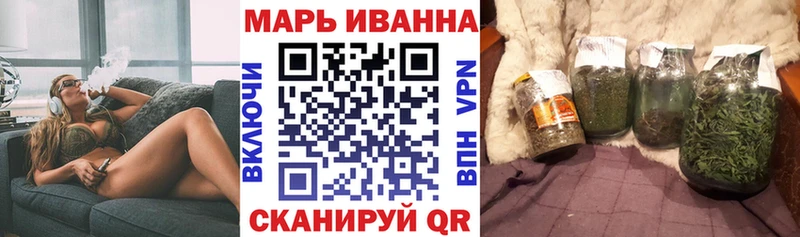 МАРИХУАНА Ganja  Семикаракорск 